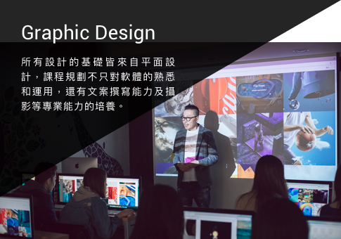 Graphic Design